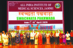 AIIMS Jammu organizes Swachhta Pakhwada 2026