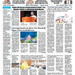 E-Paper 13-04-2026