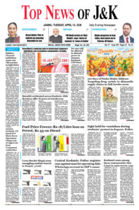 E-Paper 22-12-2022
