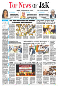 E-Paper 16-04-2026