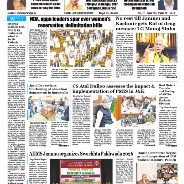 E-Paper 16-04-2026