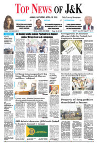 E-Paper 18-04-2026