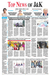E-Paper 19-04-2026