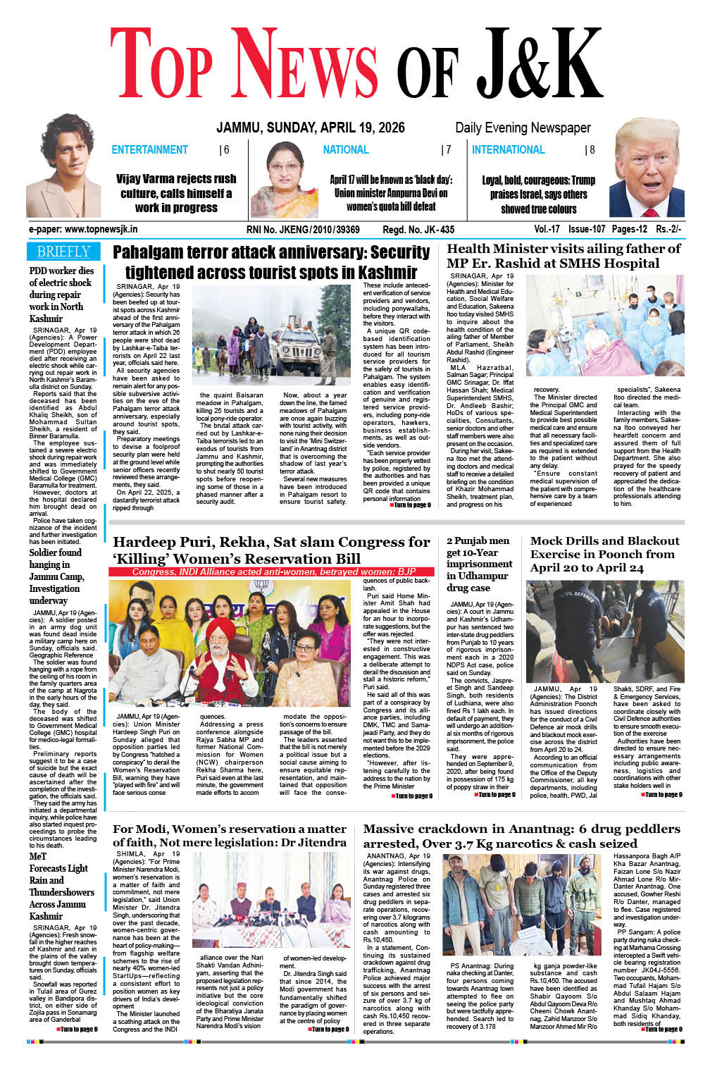 E-Paper 19-04-2026