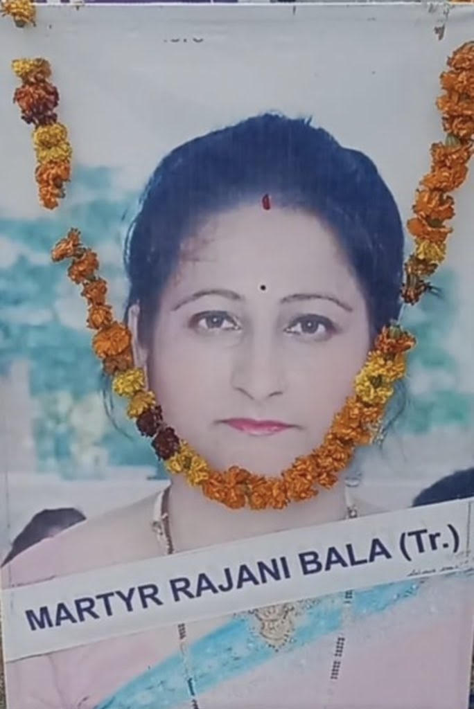AJBRCEAK pays emotional tribute to Shaheed Teacher Rajni Bala on her 4th martyrdom anniversary
