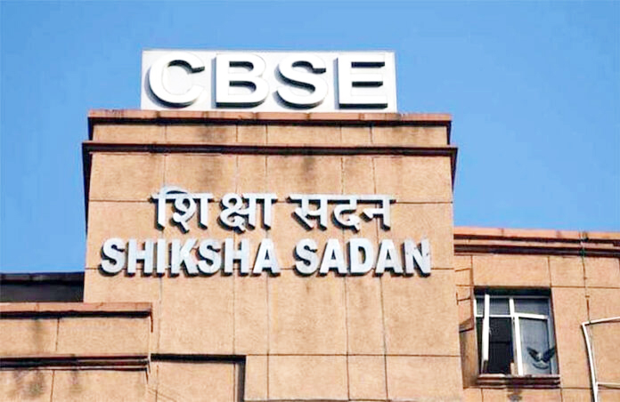 CBSE to issues refunds to students overcharged due to glitches in Class 12 Post-Result process CBSE to issues refunds to students overcharged due to glitches in Class 12 Post-Result process