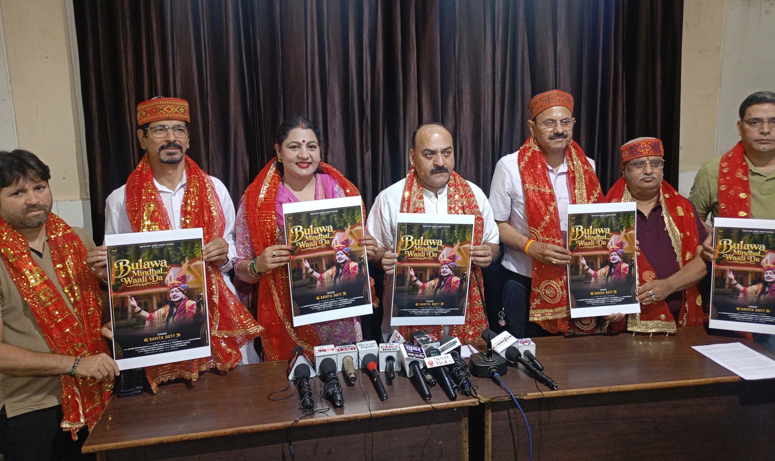 Devotional song “Bulawa Mindhal Waali Da” released