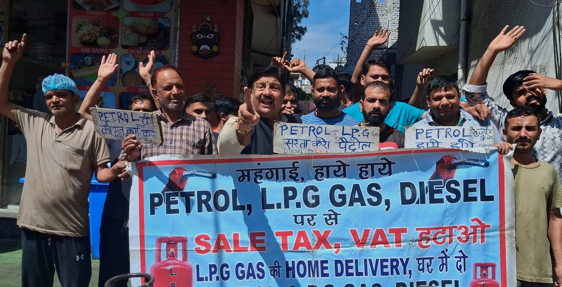 Dimple leads protest against fuel price hike, LPG Shortage and Black Marketing Dimple leads protest against fuel price hike, LPG Shortage and Black Marketing