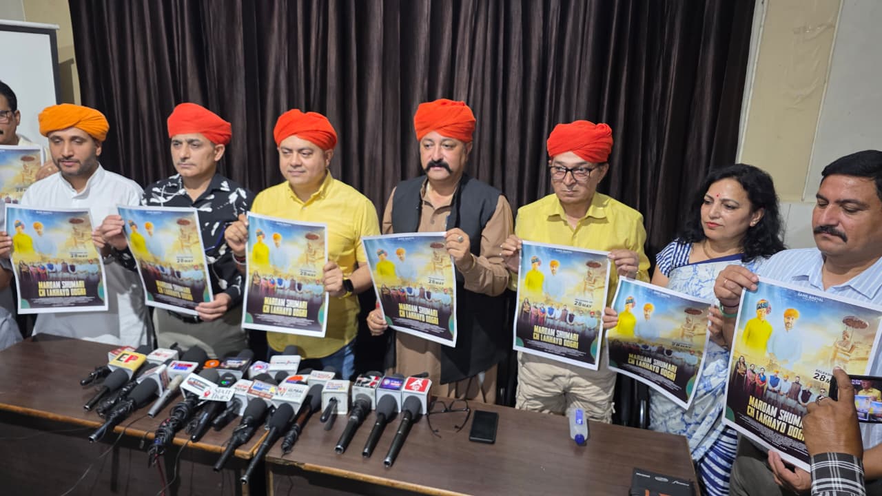 Dogri Song “Mardamshumari Ch Lakhayeo Dogri” dedicated to Dogri Identity and Linguistic Heritage Launched