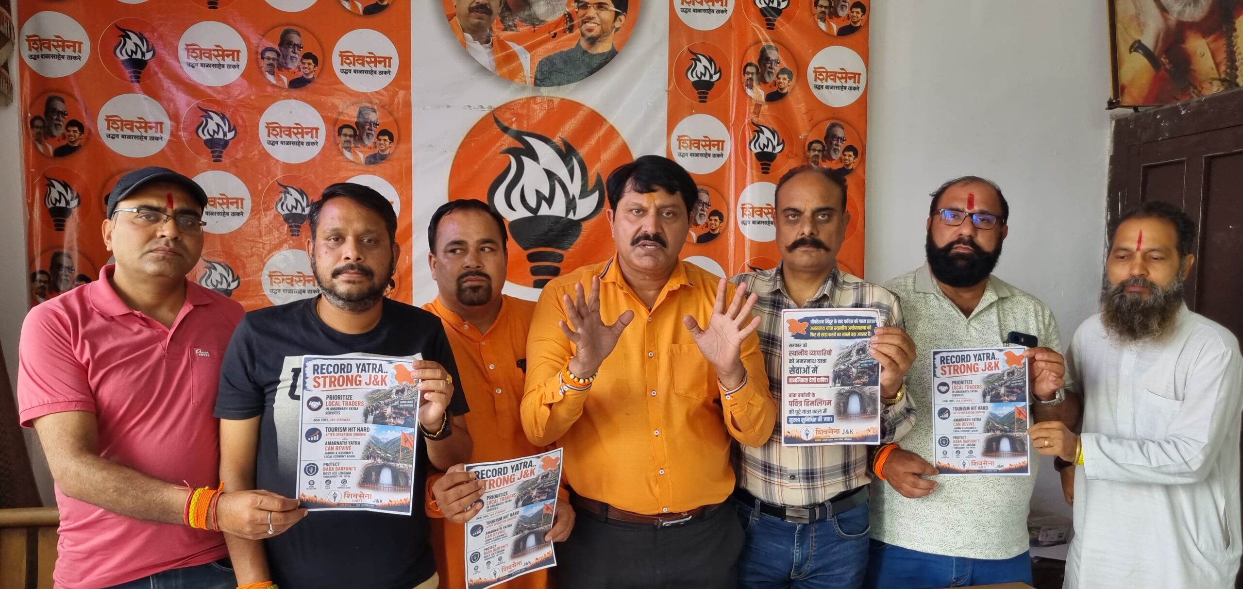 Prioritize Local People in Amarnath Yatra Services: Shiv Sena Prioritize Local People in Amarnath Yatra Services: Shiv Sena