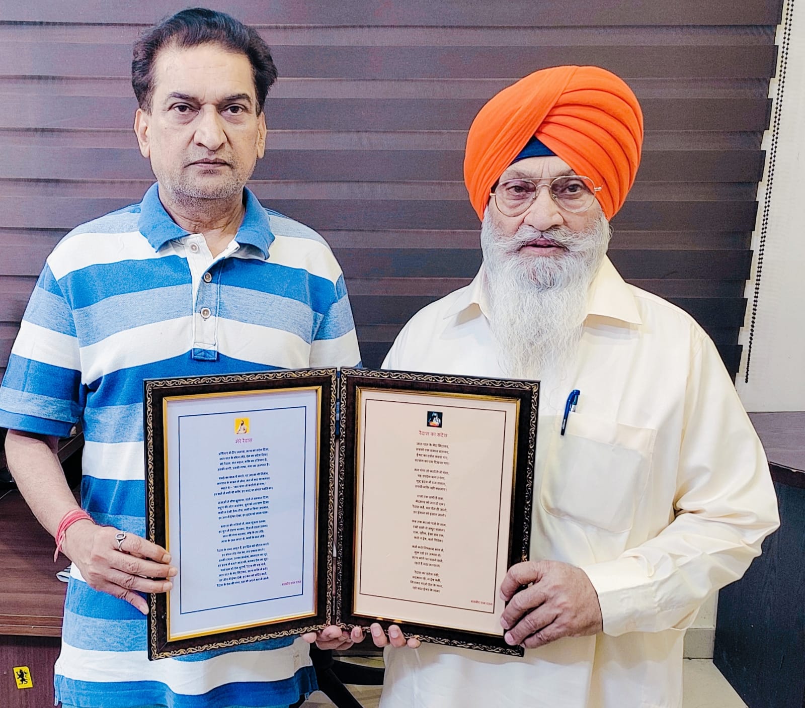 Sacred Vaani of Guru Ravidass is included in Guru Granth Sahib: Khalsa
