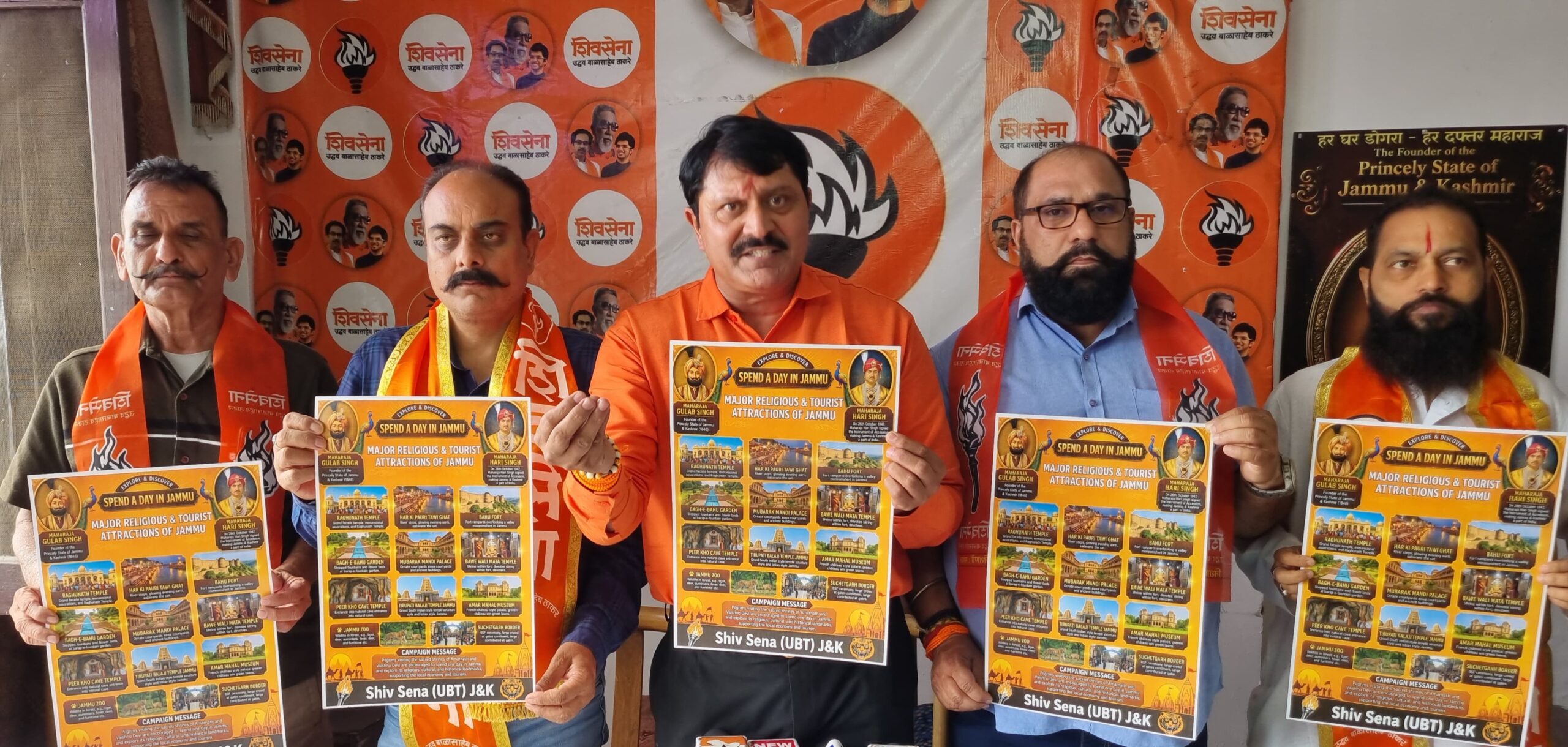 Shiv Sena launches campaign to connect pilgrims with Jammu’s Heritage, unveils poster Shiv Sena launches campaign to connect pilgrims with Jammu’s Heritage, unveils poster