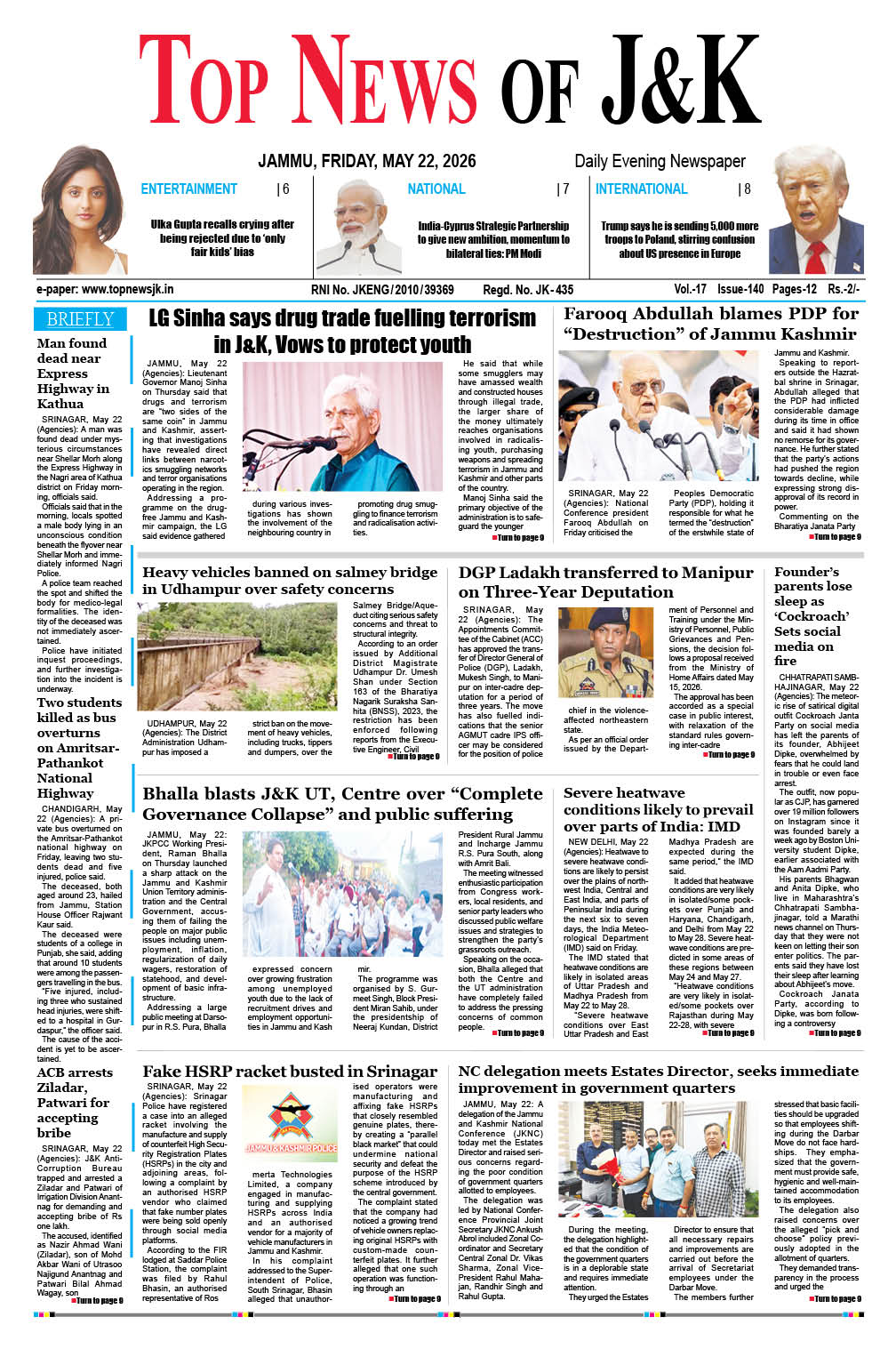 E-Paper 22-05-2026