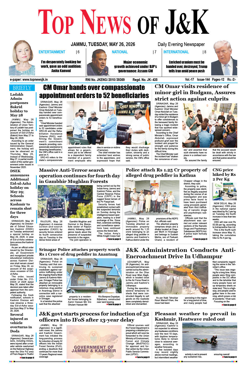 E-Paper 26-05-2026