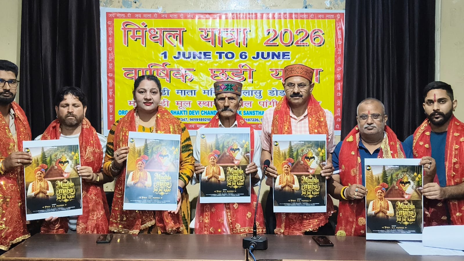 Devotional Song “Mindhal Waali Meya Teri Jai Jai Kaar” released Devotional Song “Mindhal Waali Meya Teri Jai Jai Kaar” released