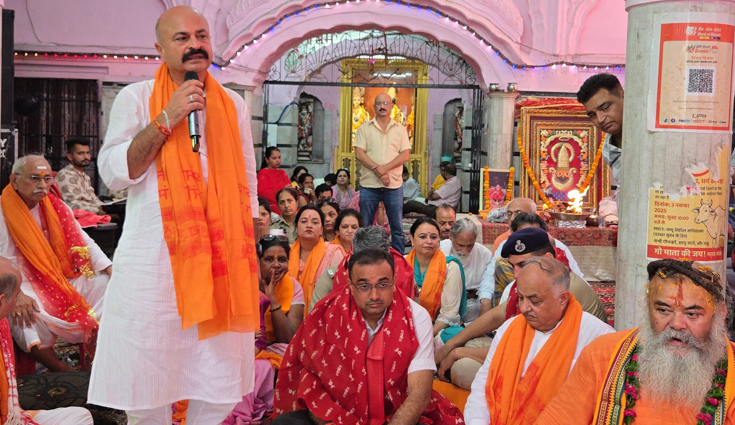 Amarnath Yatra symbol of faith, unity and india’s spiritual strength: Yudhvir Sethi Amarnath Yatra symbol of faith, unity and india’s spiritual strength: Yudhvir Sethi