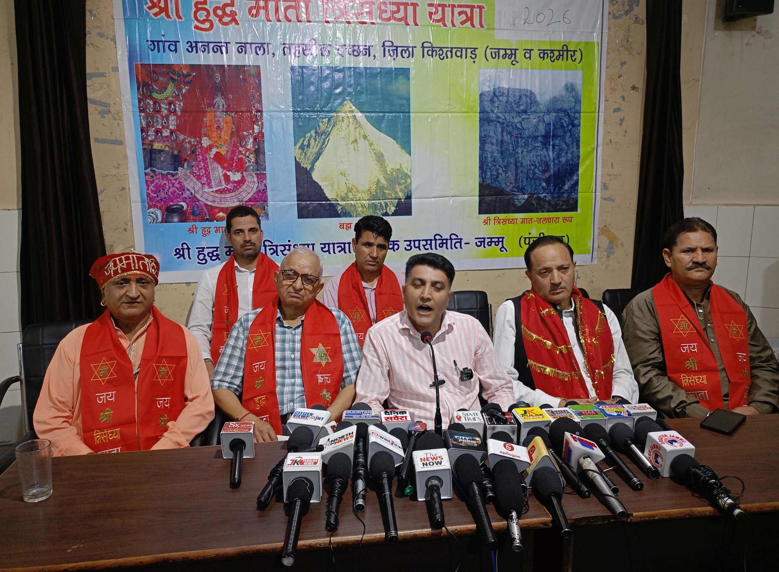 Annual Shri Hudh Mata Trisandhiya Trishul Yatra to commence from July 15; Organisers seek better infrastructure