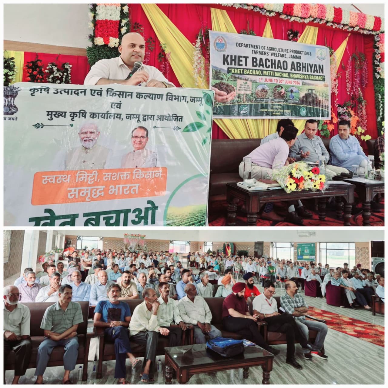 Awareness and Outreach Programme under “Khet Bachao Abhiyan” organized in Sub-Division Marh