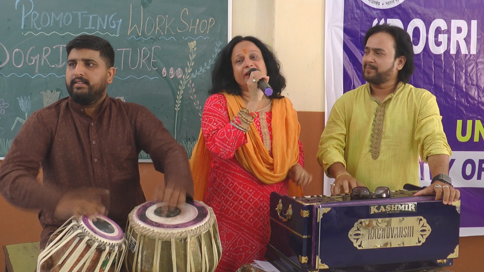BKS holds Dogri Folk Music in School under Repertory grant