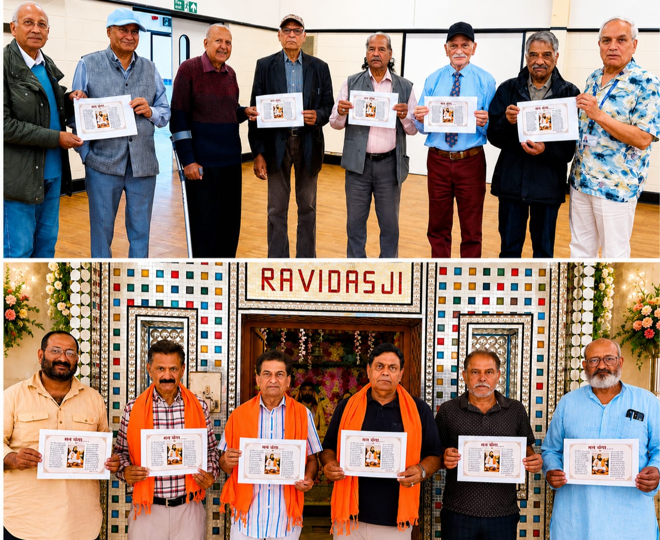 Balbir’s poems on Guru Ravidass released simultaneously in London and Jammu