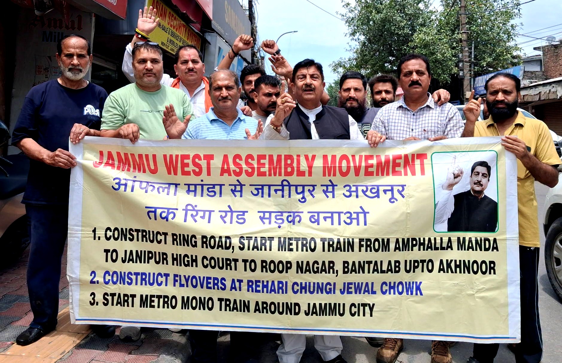 Dimple leads protest against proposed Amphalla-Bantalab Flyover, warns of Jammu Bandh