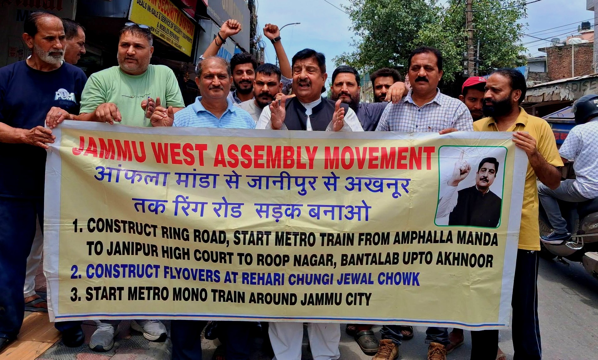 Dimple leads protest rally, demands Ring Road and Metro connectivity from Amphalla to Akhnoor