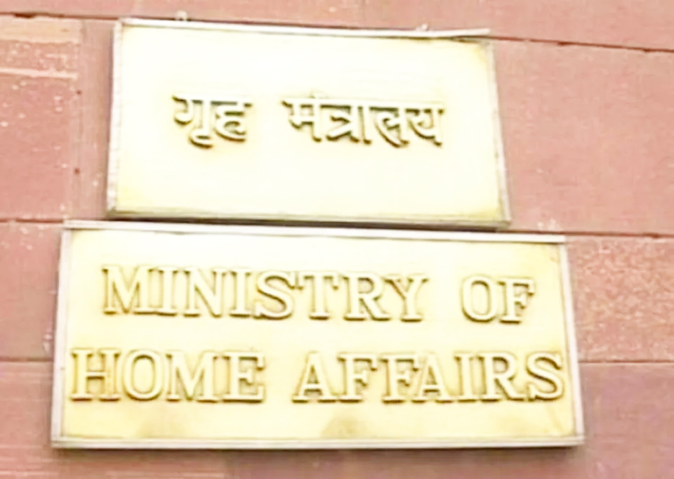 Pensionary benefits of IAS, IPS officers of AGMUT cadre not to be released without vigilance clearance: MHA
