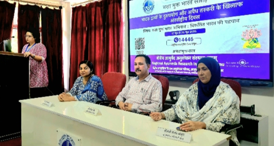 RARI Jammu spreads awareness on substance abuse, reinforces commitment to Nasha Mukt Bharat