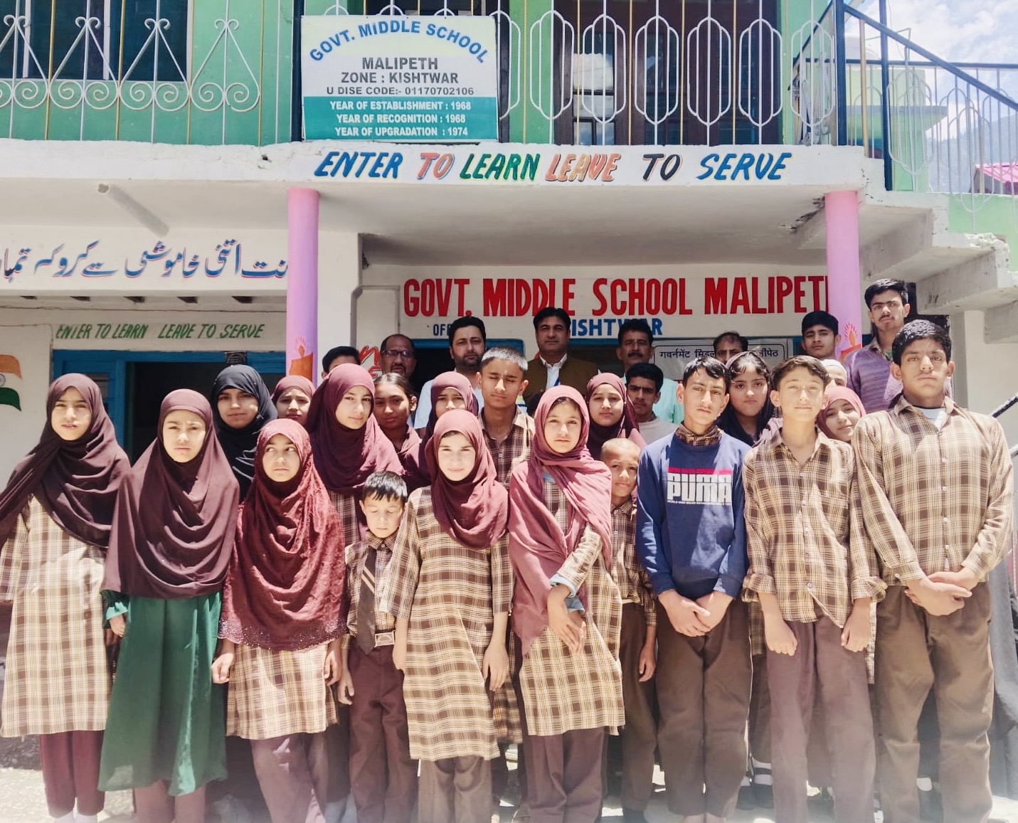 RBSK Health Screening Camp conducted at GMS Malipeth