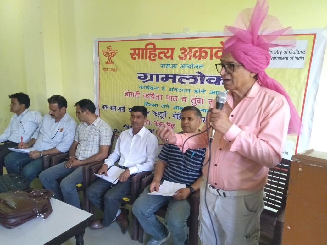 Sahitya Akademi organises ‘Gramaloka’ programme at Pouni to promote rural poetry