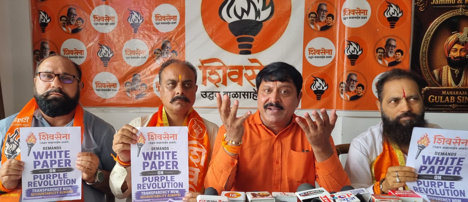 Shiv Sena Demands White Paper on Purple Revolution Achievements