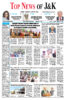 E-Paper 09-06-2026