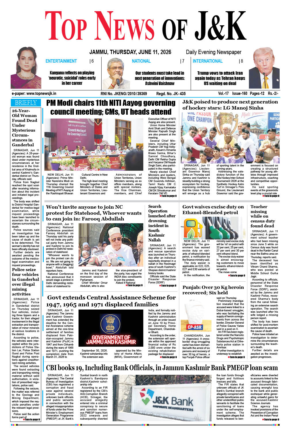 E-Paper 11-06-2026