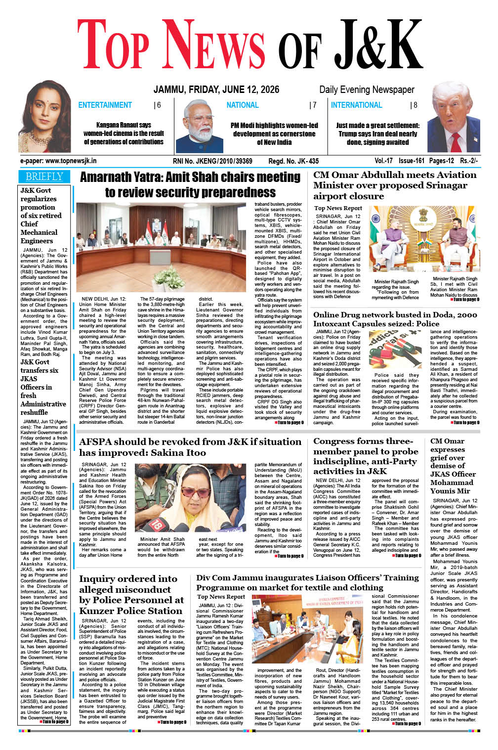 E-Paper 12-06-2026