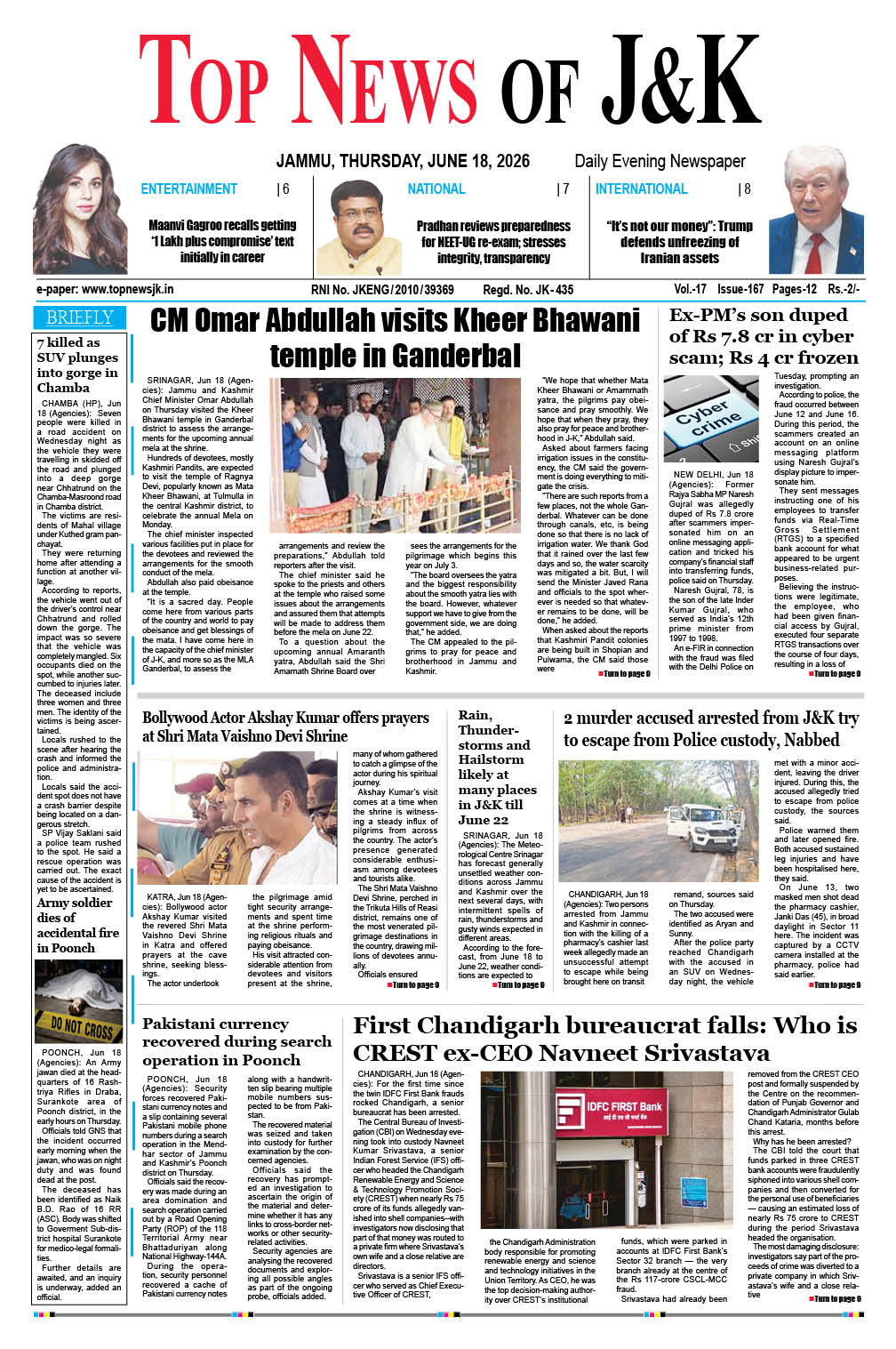 E-Paper 18-06-2026