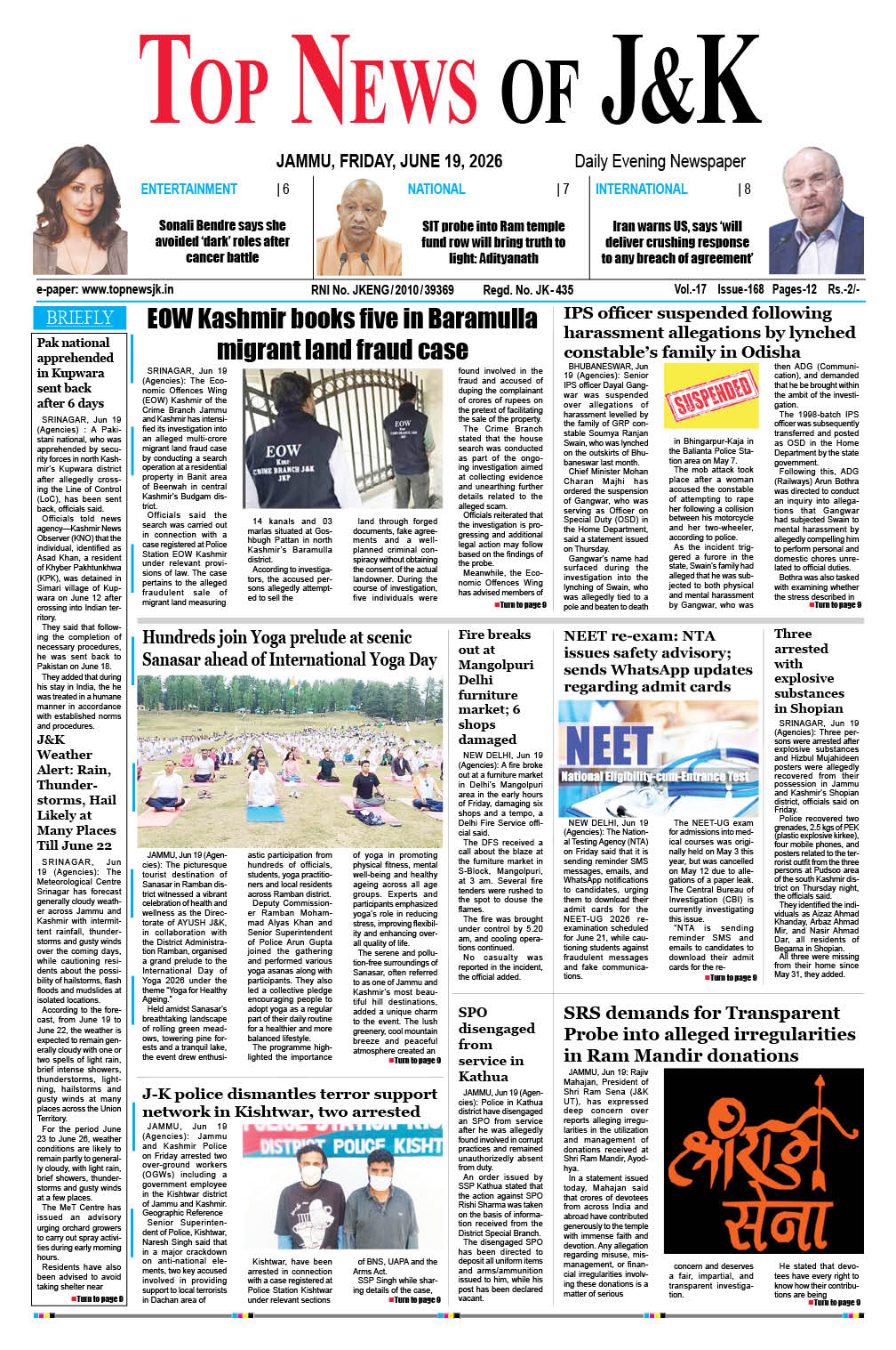 E-Paper 19-06-2026