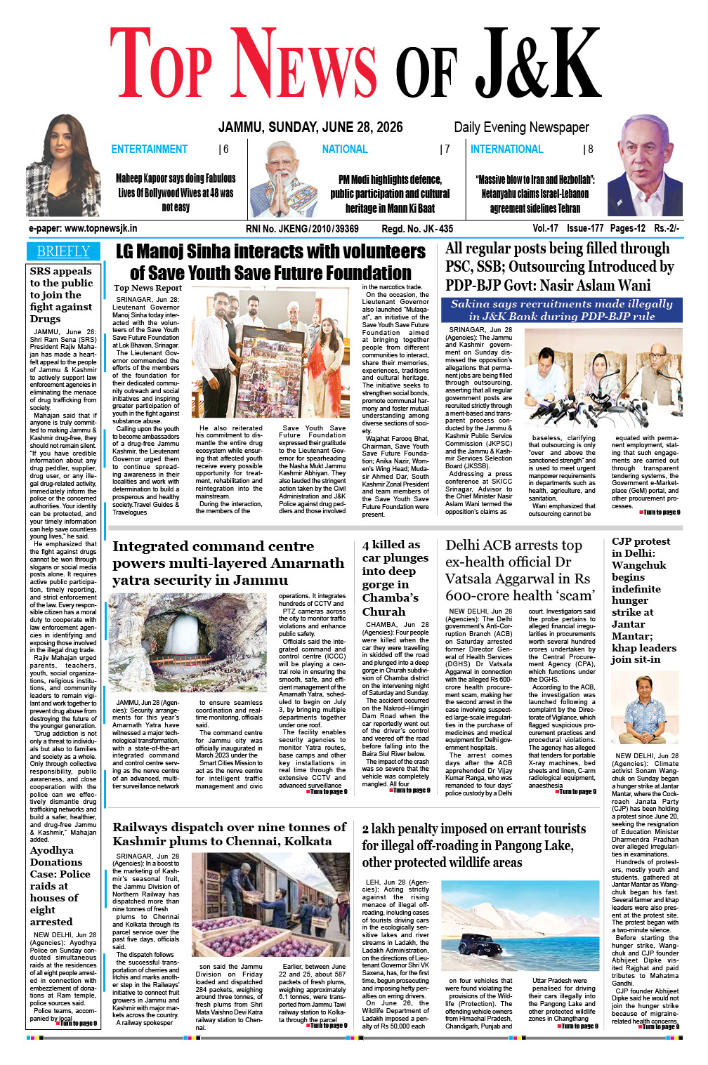 E-Paper 28-06-2026
