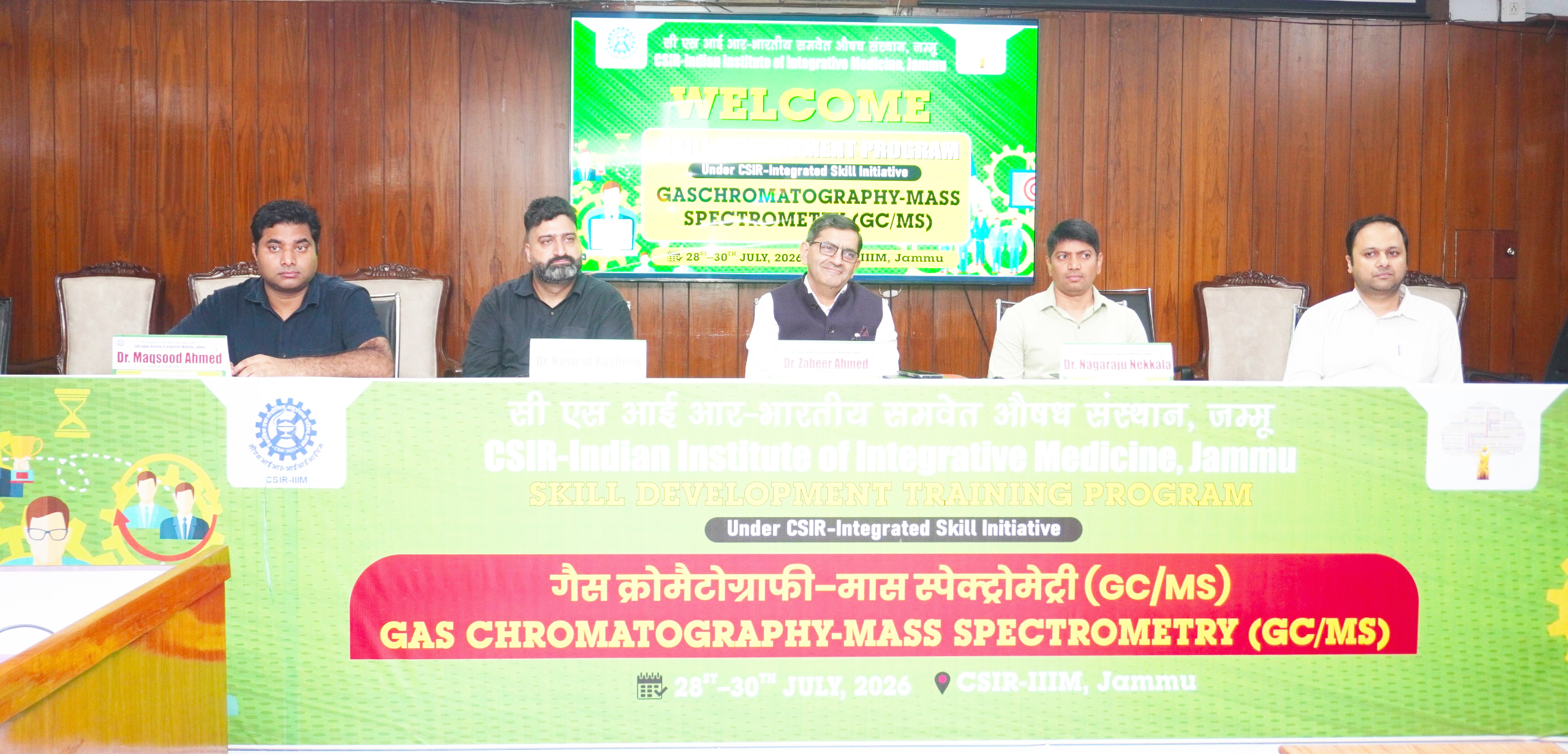 3 days Hands on training on Gas Chromatography-Mass Spectrometry begins at CSIR-IIIM 3 days Hands on training on Gas Chromatography-Mass Spectrometry begins at CSIR-IIIM