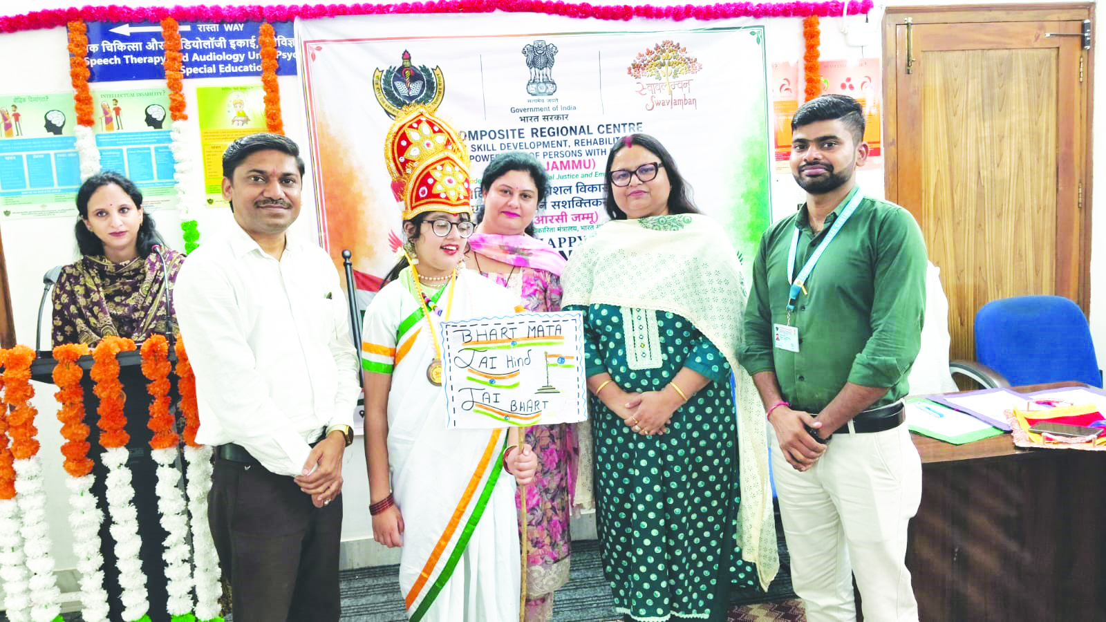 CRC Jammu celebrates Independence Day with patriotic cultural programme by Divyangjan beneficiaries