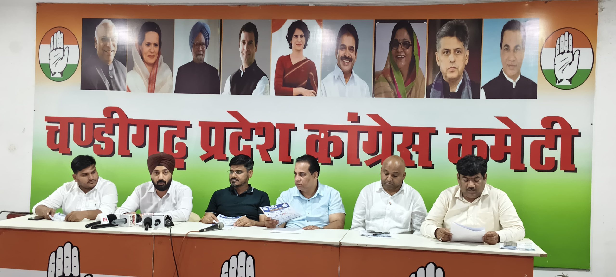 Congress appoints Sandeep Singh Rissam as Pradesh Returning Officer for NSUI Chandigarh Elections