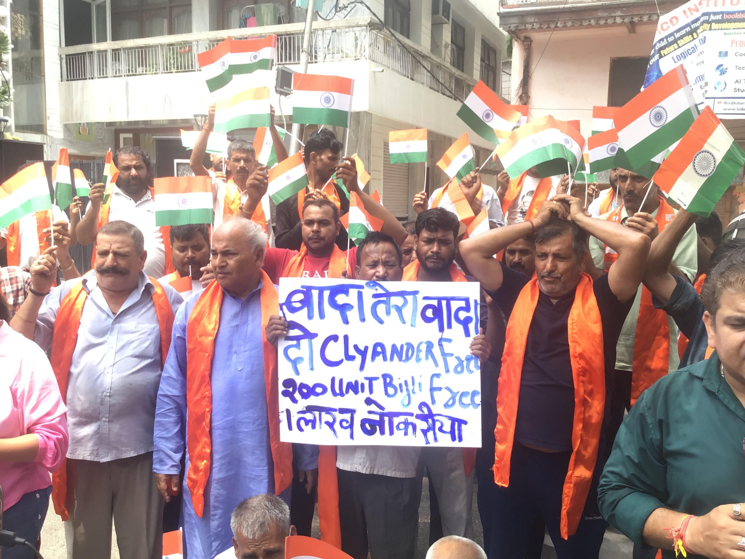 DFSS hold rally opposing Statehood restoration until terrorism ends