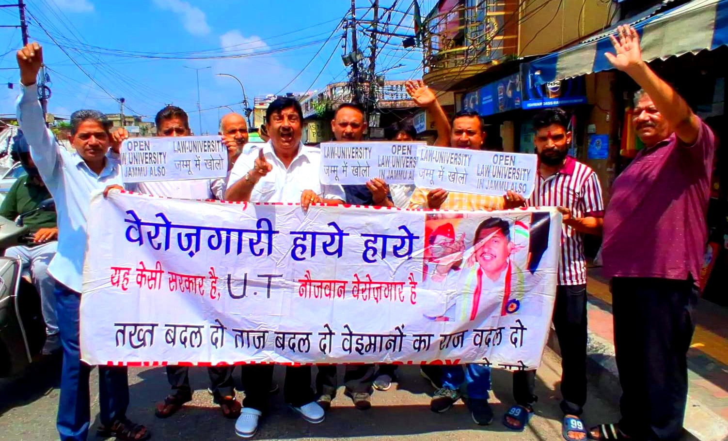 Dimple leads protest against Jammu University fee hike, Demands NLU and GMC Katra