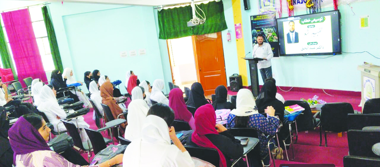 GDC Thannamandi holds expert talk on “Tafheem-e-Sher”