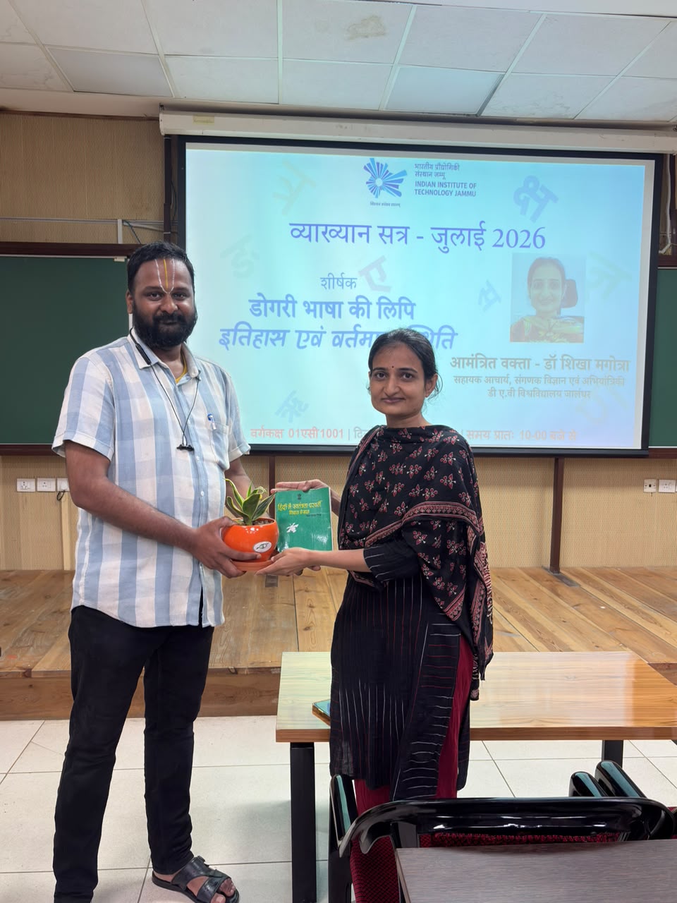 IIT Jammu organizes invited lecture on History and Current Status of Dogri Script