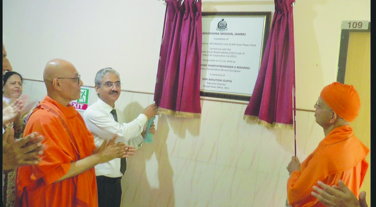 IOCL CSR-Funded Medical Centre inaugurated at Ramakrishna Mission