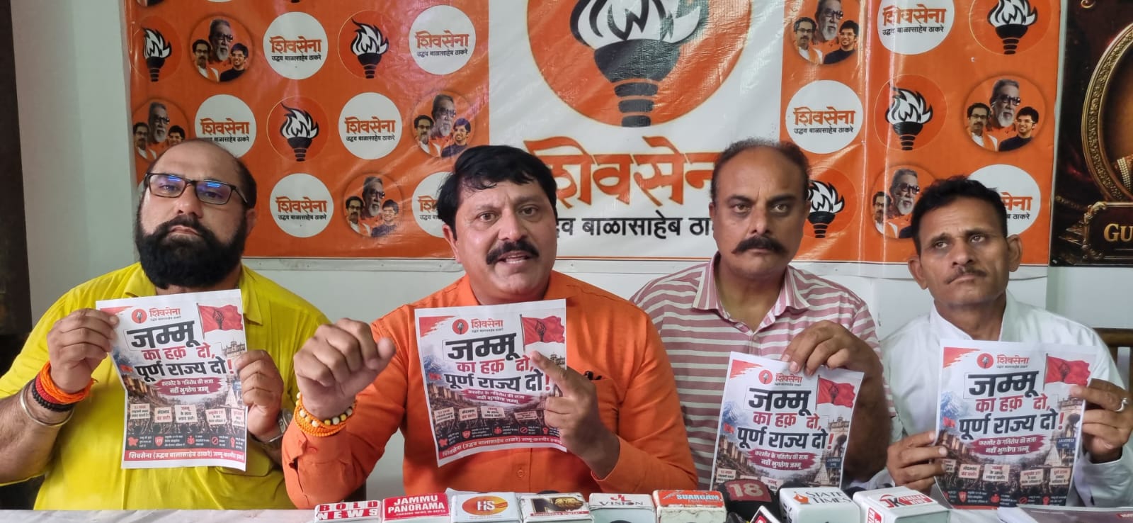 Jammu must not be punished for Kashmir’s deadlock, grand full statehood: Shiv Sena