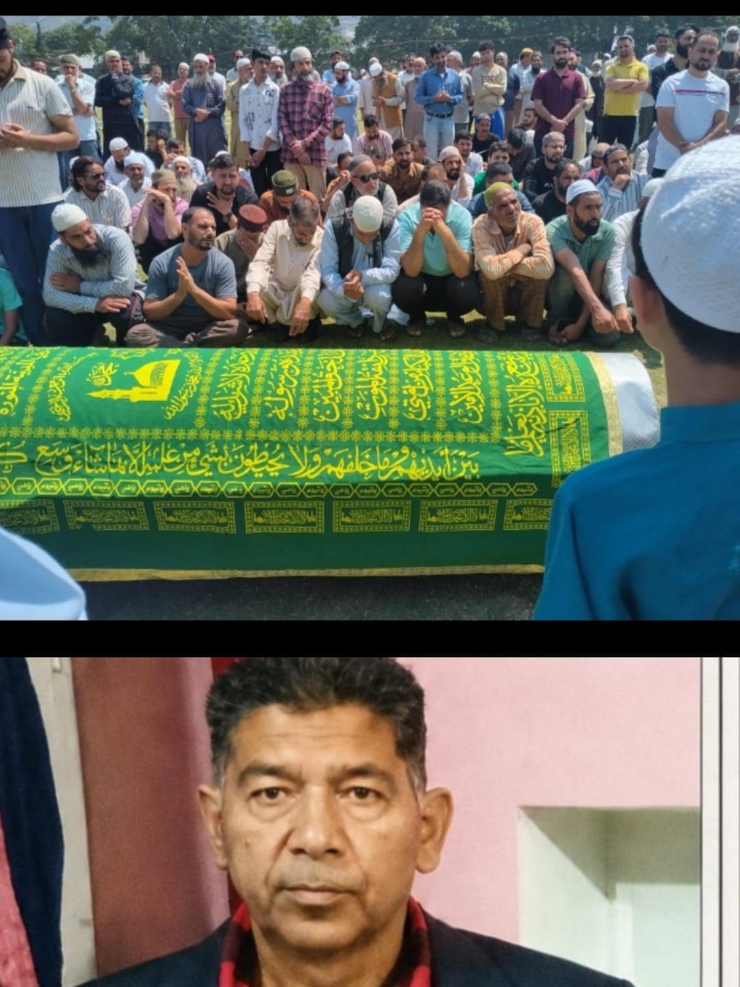 Low Paid Government Employees Federation Doda mourns demise of Mohd Iqbal Wani Low Paid Government Employees Federation Doda mourns demise of Mohd Iqbal Wani