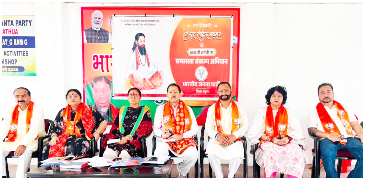 Priya Sethi, Billawaria hold workshop in Kathua; review preparations for Har Ghar Tiranga, Guru Ravidas Jayanti Campaign Priya Sethi, Billawaria hold workshop in Kathua; review preparations for Har Ghar Tiranga, Guru Ravidas Jayanti Campaign