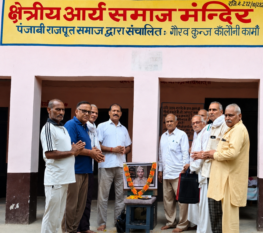Rajasthan Punjabi Rajput Samaj commemorates Azad Hind Fauj Warrior Maru Ram Lakhotra’s Birth Anniversary