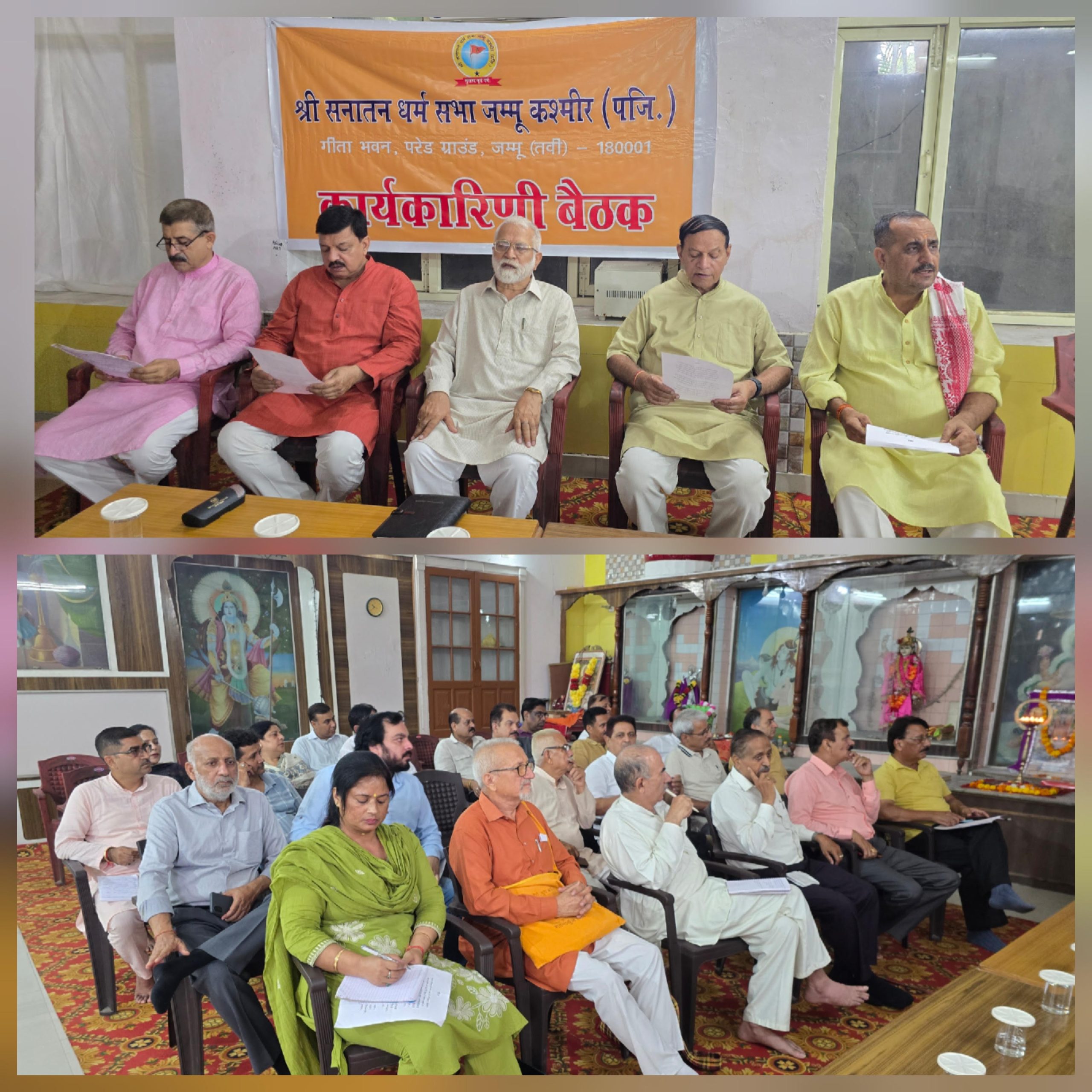 SSDS holds working committee meeting to discuss unity of Sanatan Dharma, social concerns and upcoming programmes
